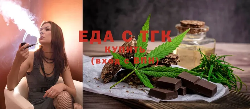 хочу наркоту  Кострома  Canna-Cookies конопля 